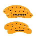 Disc Brake Caliper Cover