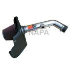 Engine Cold Air Intake Performance Kit