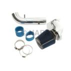 Engine Cold Air Intake Performance Kit