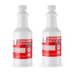 Hydrochloric Acid 31% (20 BE) Technical Grade 2 Quart Bottle