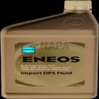 Differential Oil