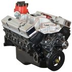 REMANUFACTURED ENGINE