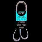 Serpentine Belt