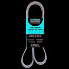 Serpentine Belt