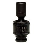 Socket 1/4" 1/4" Impact Swivel Universal SAE